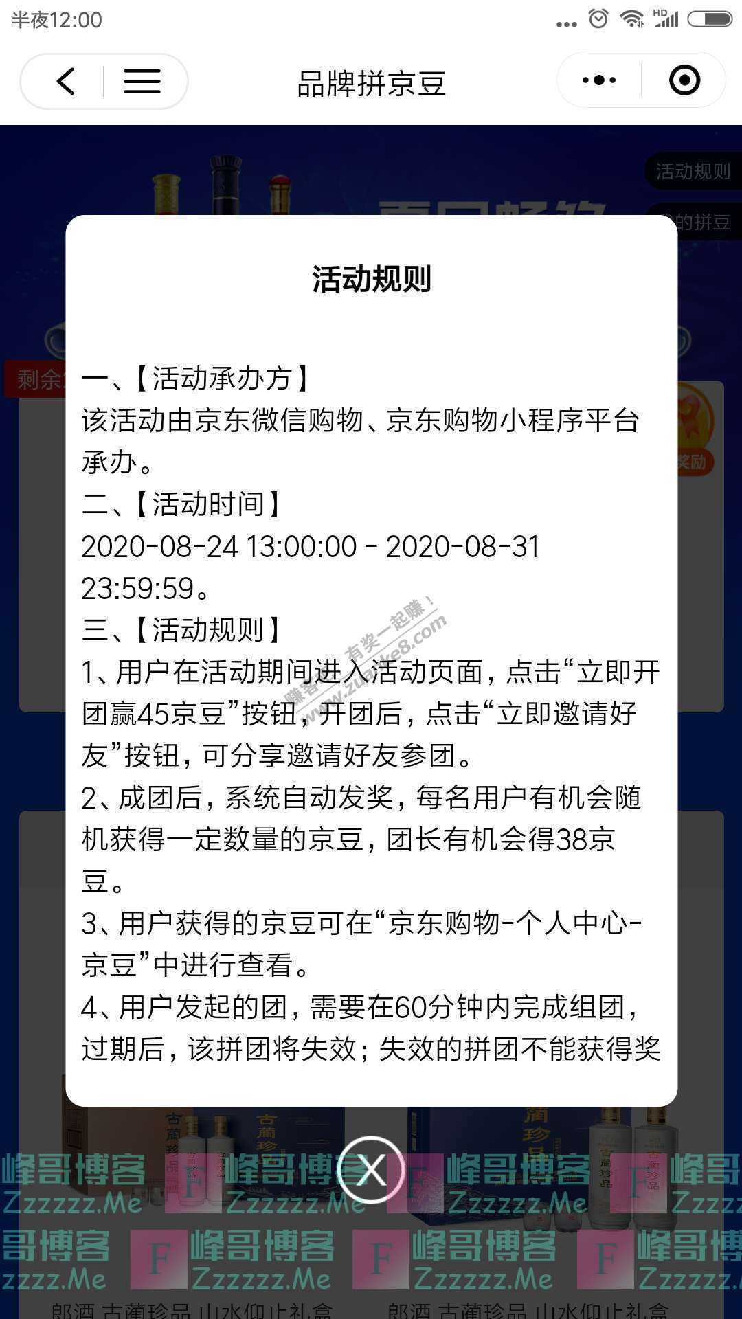 By：峰哥博客
