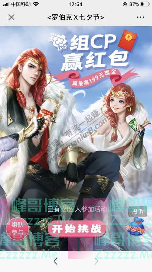 By：峰哥博客