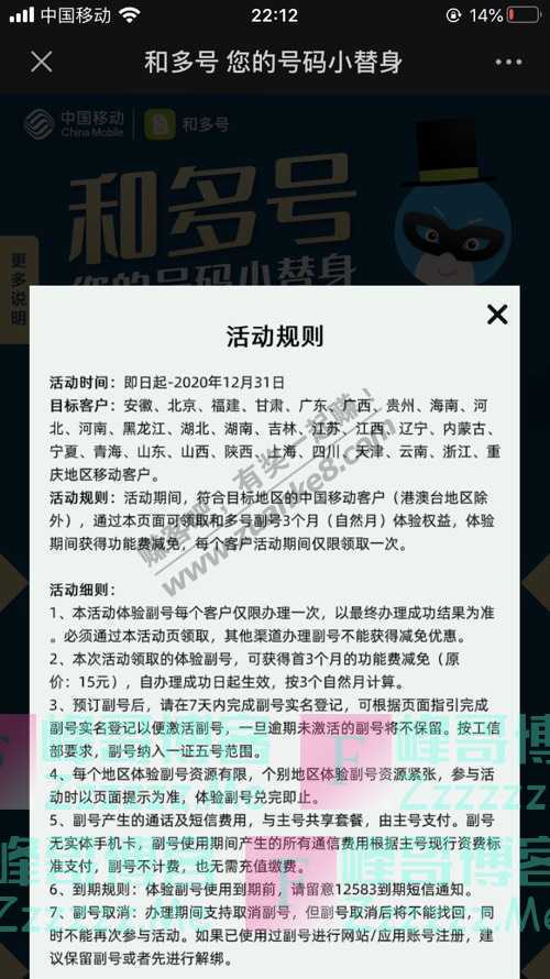 By：峰哥博客