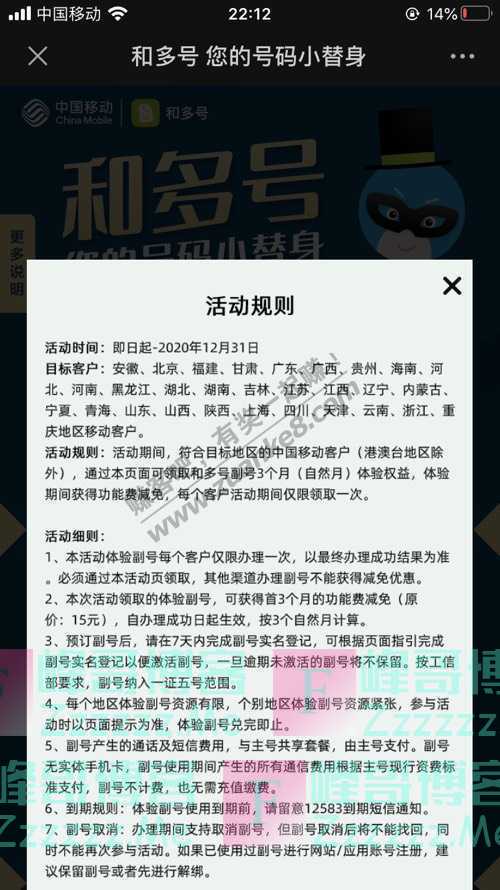 和多号七夕会过去，但爱不会......（12月31日截止）