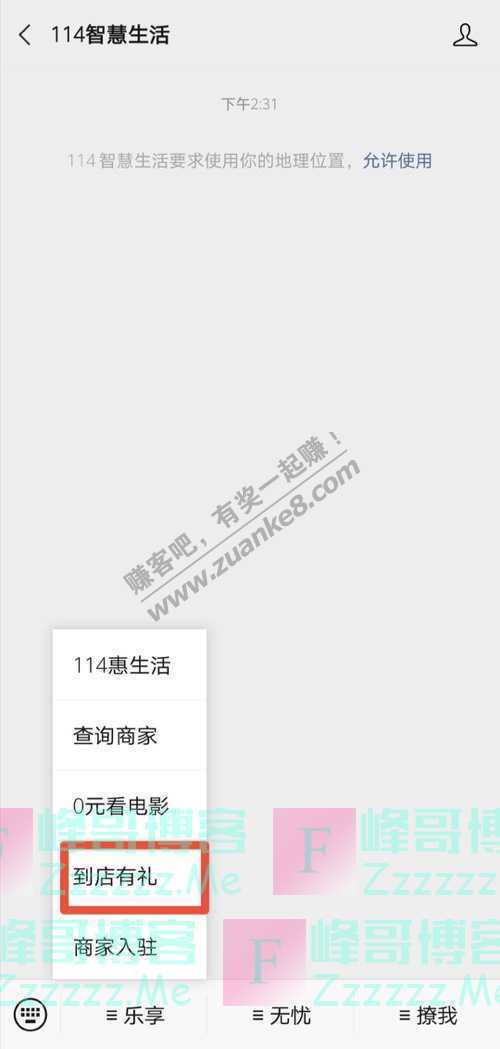 By：峰哥博客