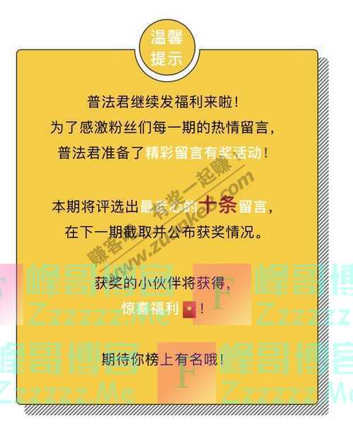 南海普法男生踹伤袭胸者，到底是见义勇为，还是故意伤害？（截止不详）