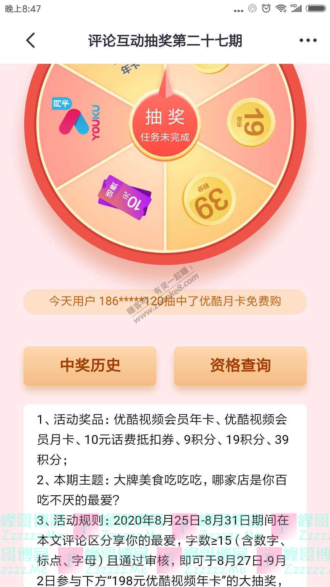 By：峰哥博客