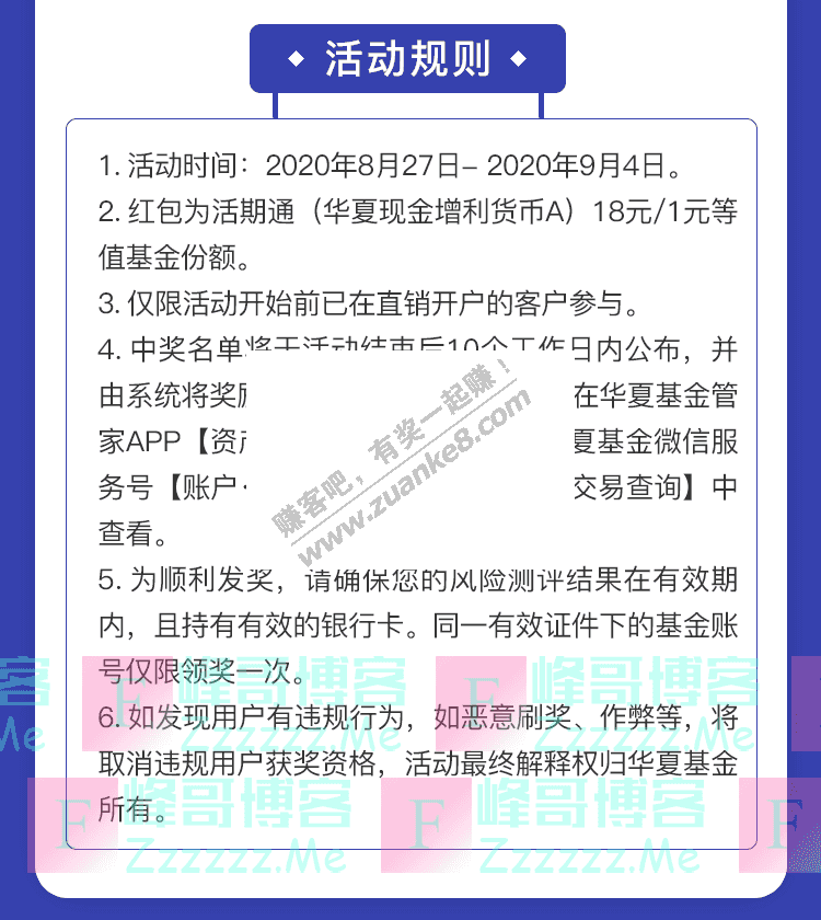 By：峰哥博客
