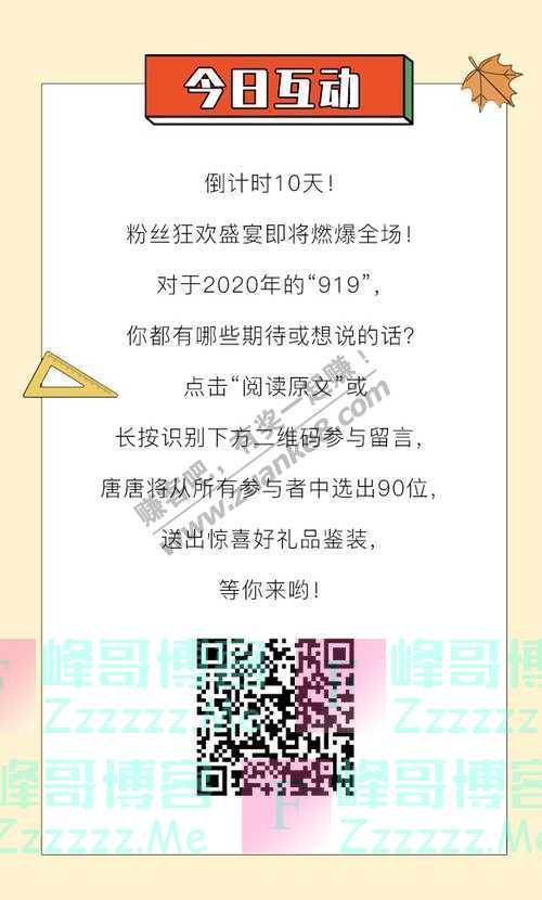 陕西好猫福利提前放：9月开学季，还有这件大事等着你（截止不详）