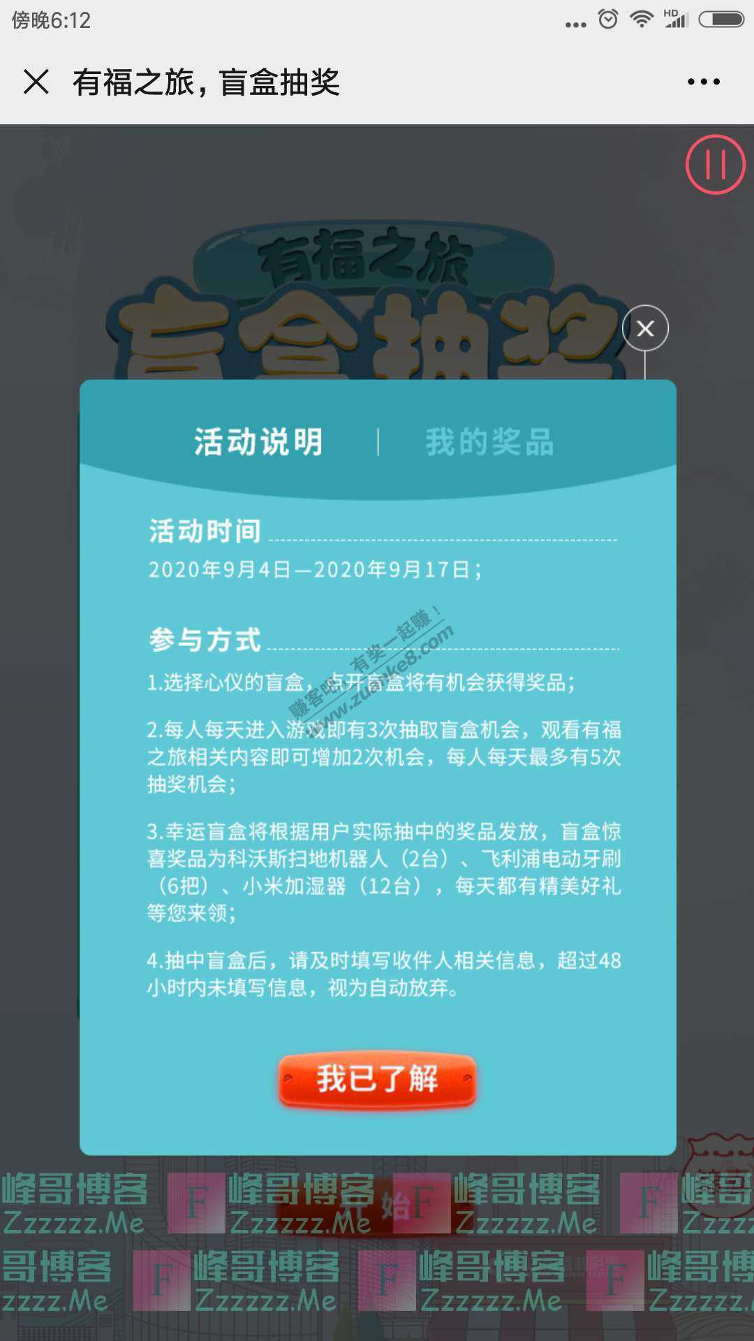 安徽福彩安徽彩民9月好运连连！（文末有惊喜）（截止9月17日）