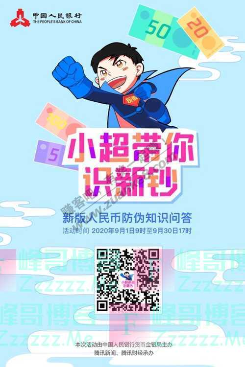 By：峰哥博客