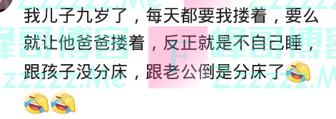 孩子多大才能自己睡觉？来听听过来人的经验