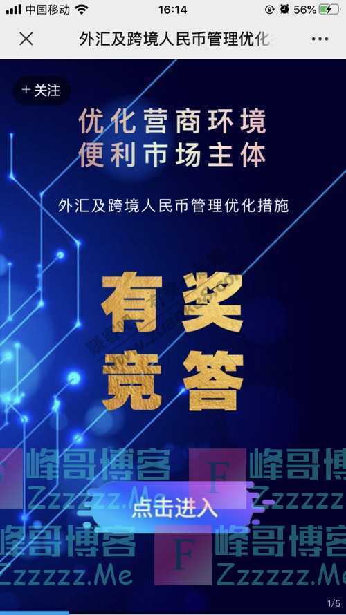 重庆外汇市场自律机制重庆外汇市场自律机制（截止不详）