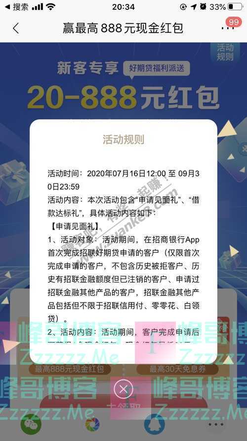 By：峰哥博客