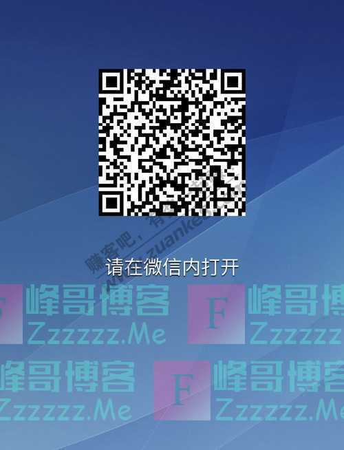中国人民银行长春中支手机号码支付业务有奖答题宣传活动（9月10日截止）