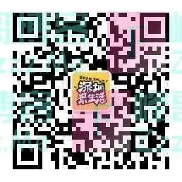 深圳最生活倒计时！坐上地铁去看海！深圳这3条地铁新线…（9月12日截止）