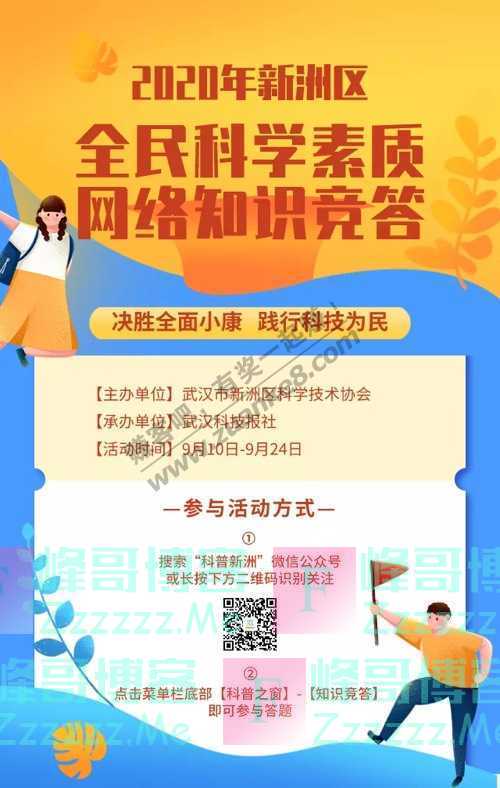 By：峰哥博客