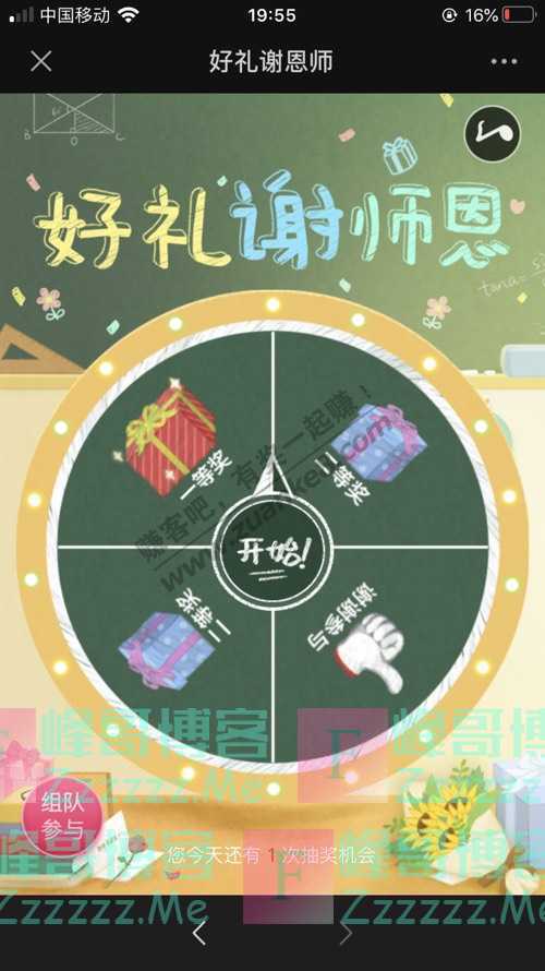 By：峰哥博客