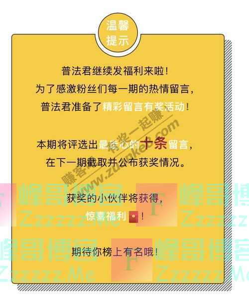 南海普法被迫成为“扶弟魔”？父母起诉22岁女儿拒养…（截止不详）