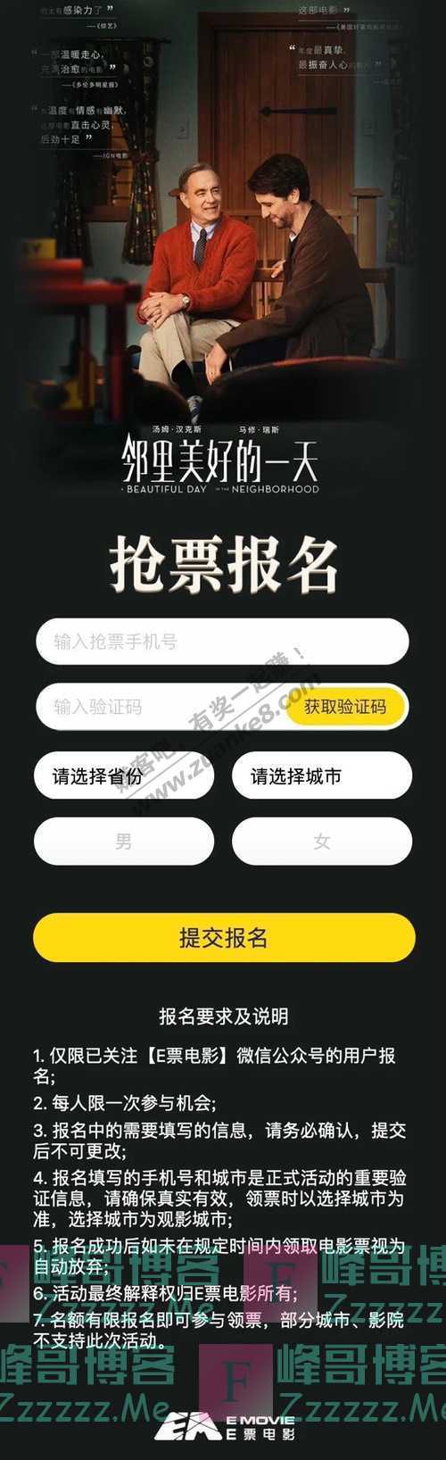 By：峰哥博客