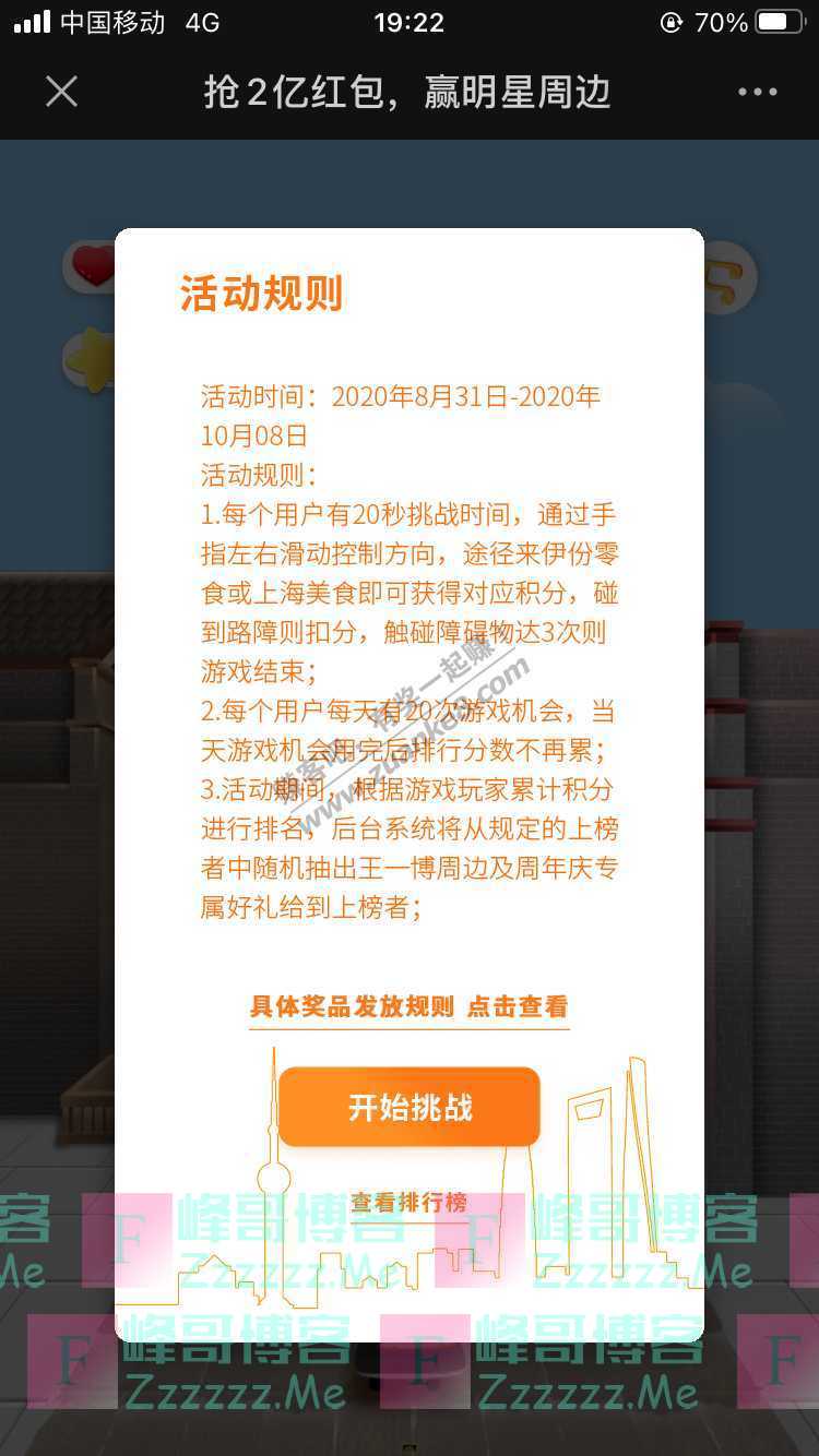 By：峰哥博客