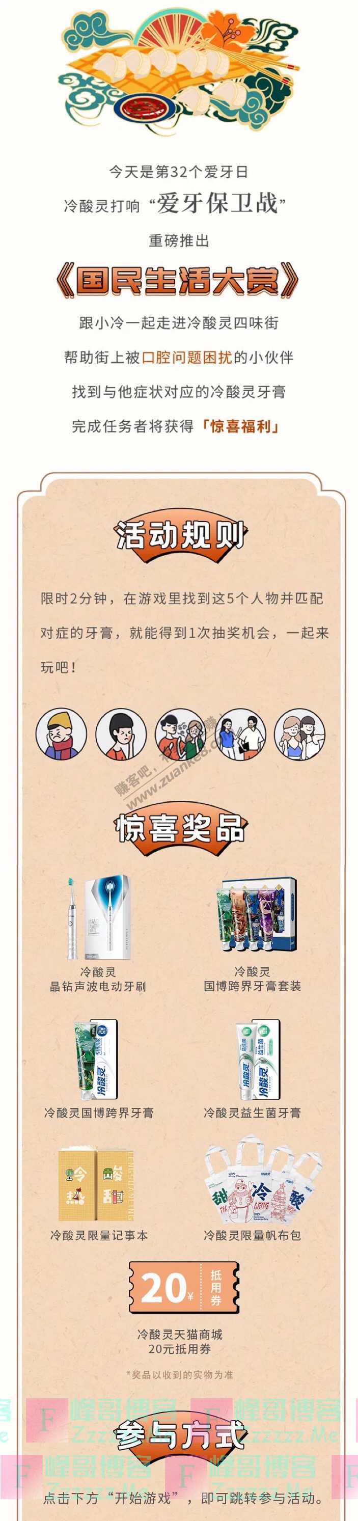 By：峰哥博客