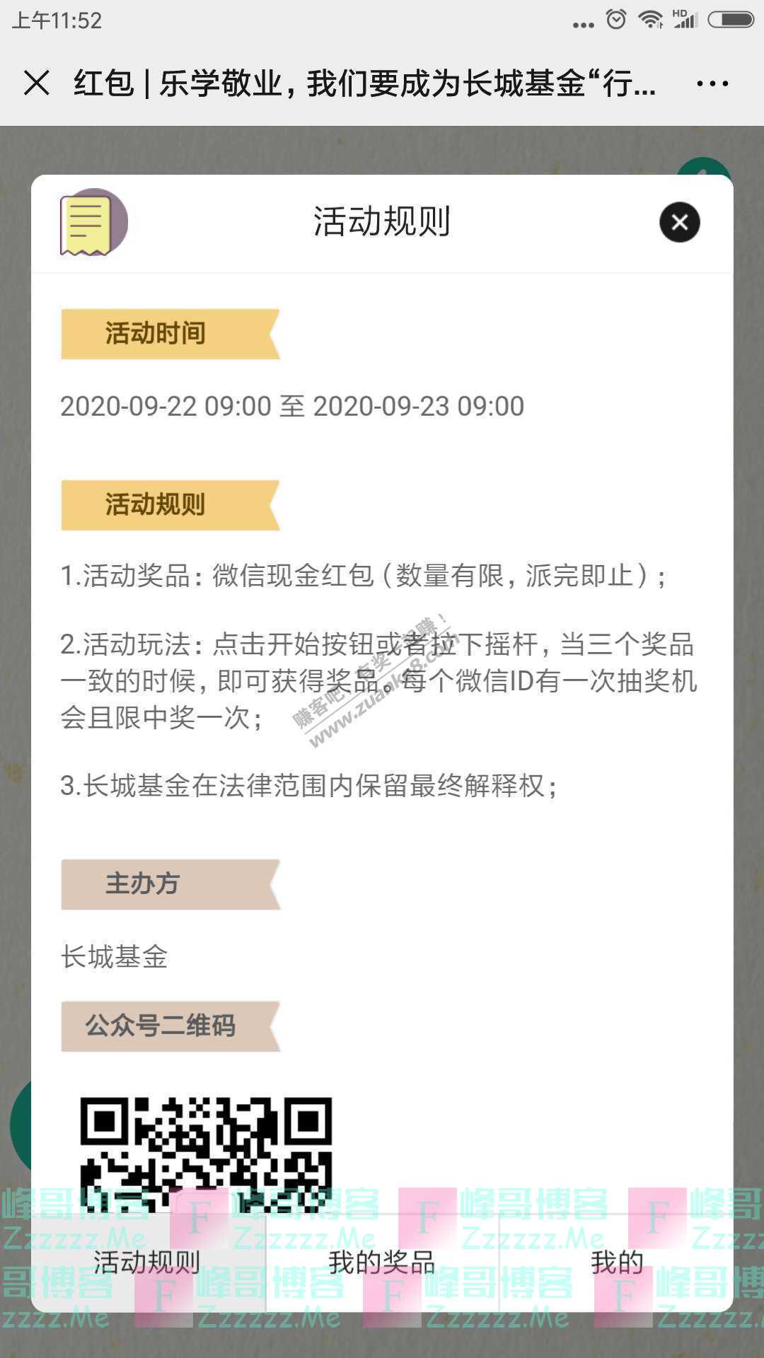 By：峰哥博客