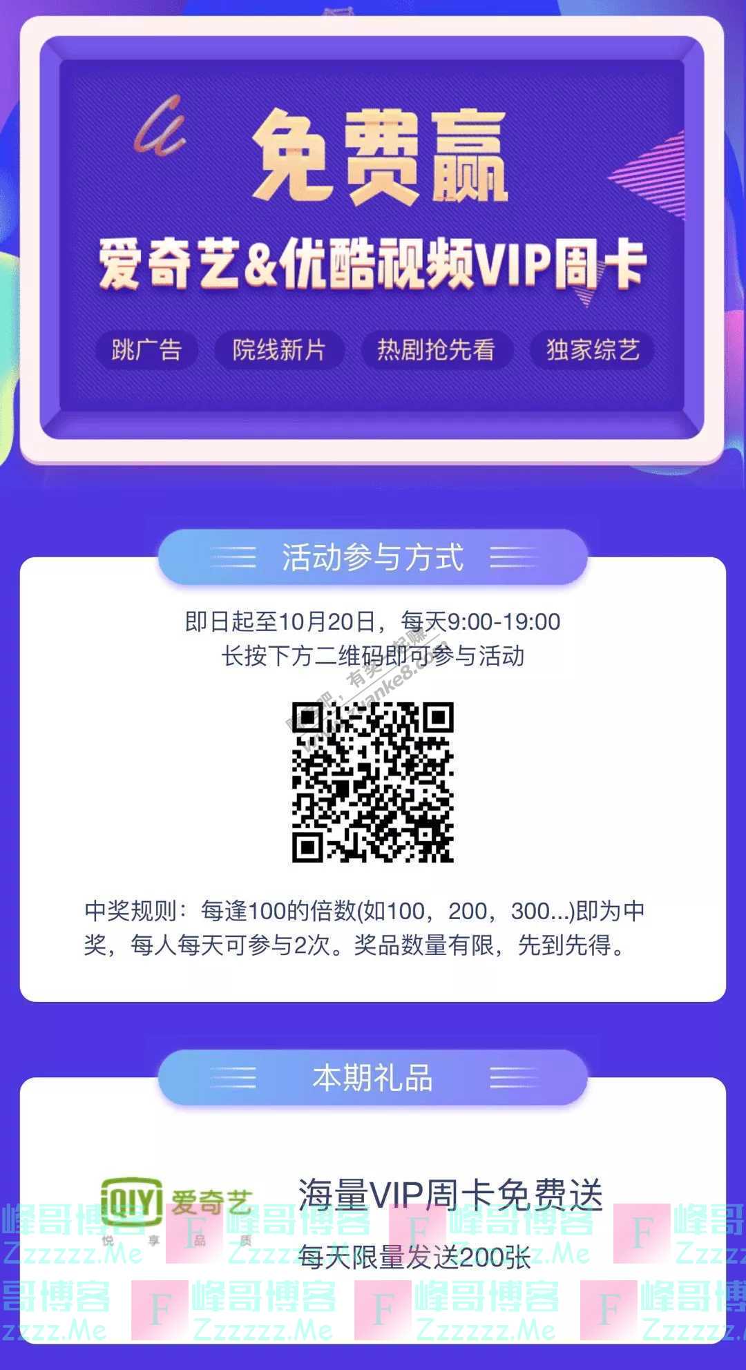 By：峰哥博客