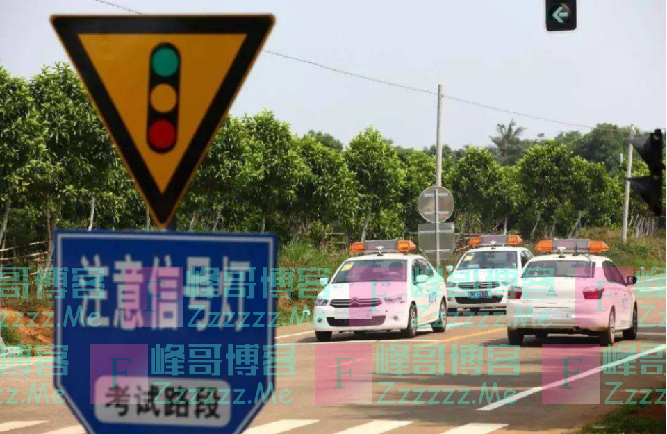 学员科目三第一次失败，第二次90分，但交管12123却显示不合格