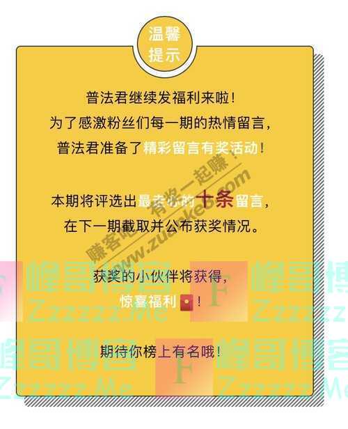 南海普法罗永浩称6亿元债务已还4亿元？法院：真还了！（截止不详）