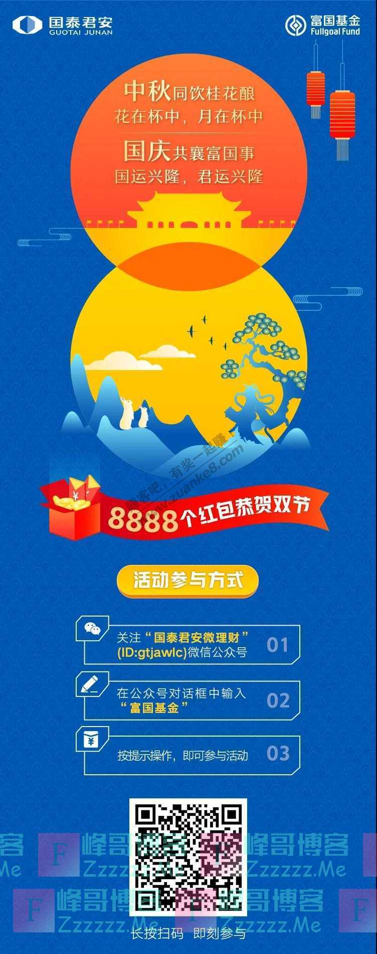 By：峰哥博客