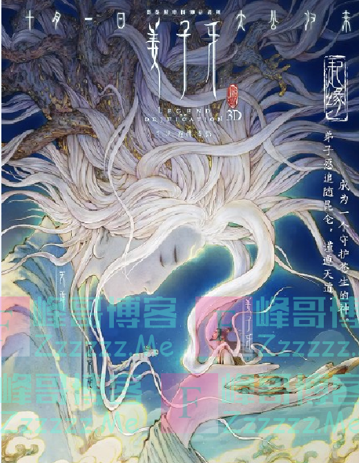 《姜子牙》打破神话观，孩子一个问题问懵家长，漫天差评不无道理