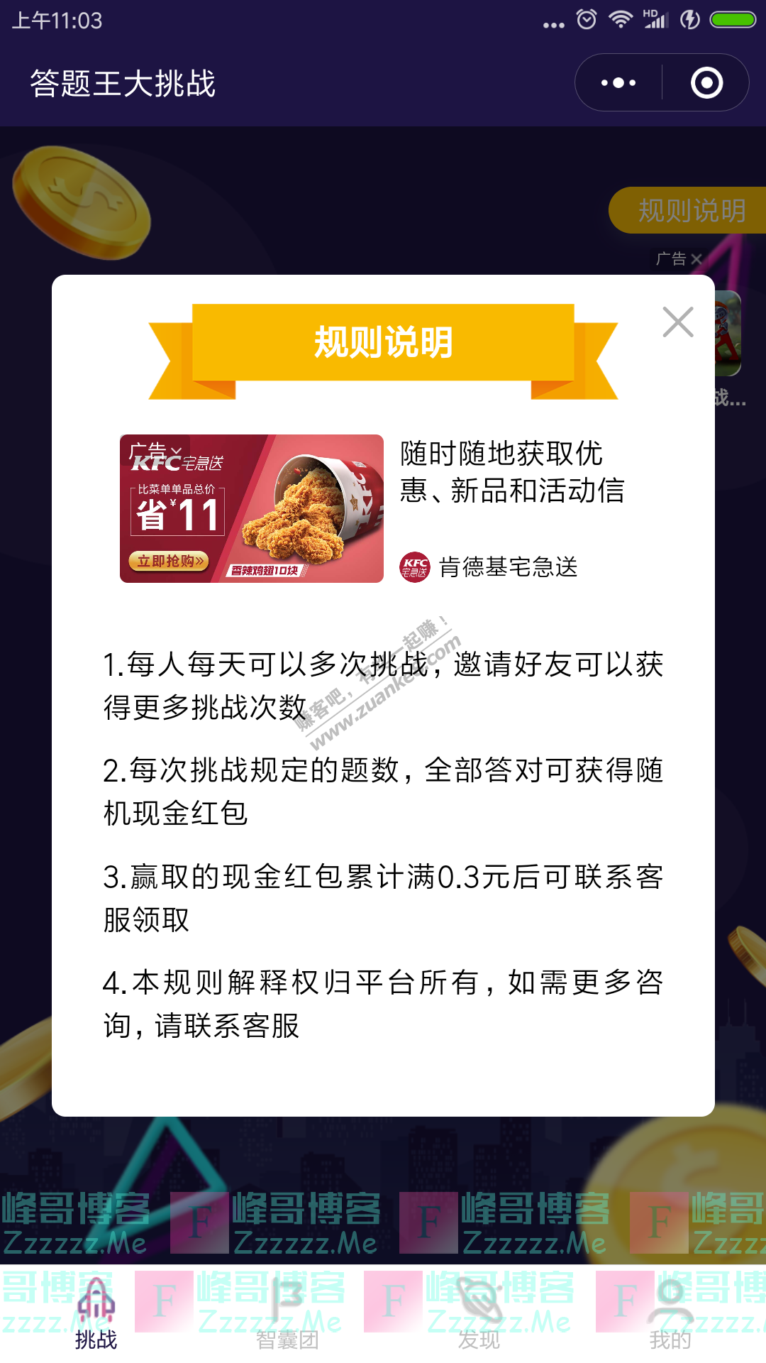 By：峰哥博客