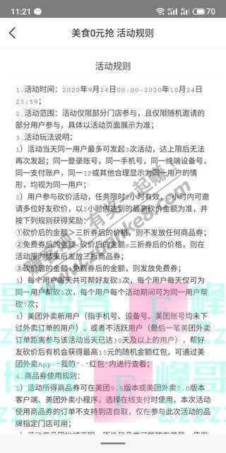 By：峰哥博客