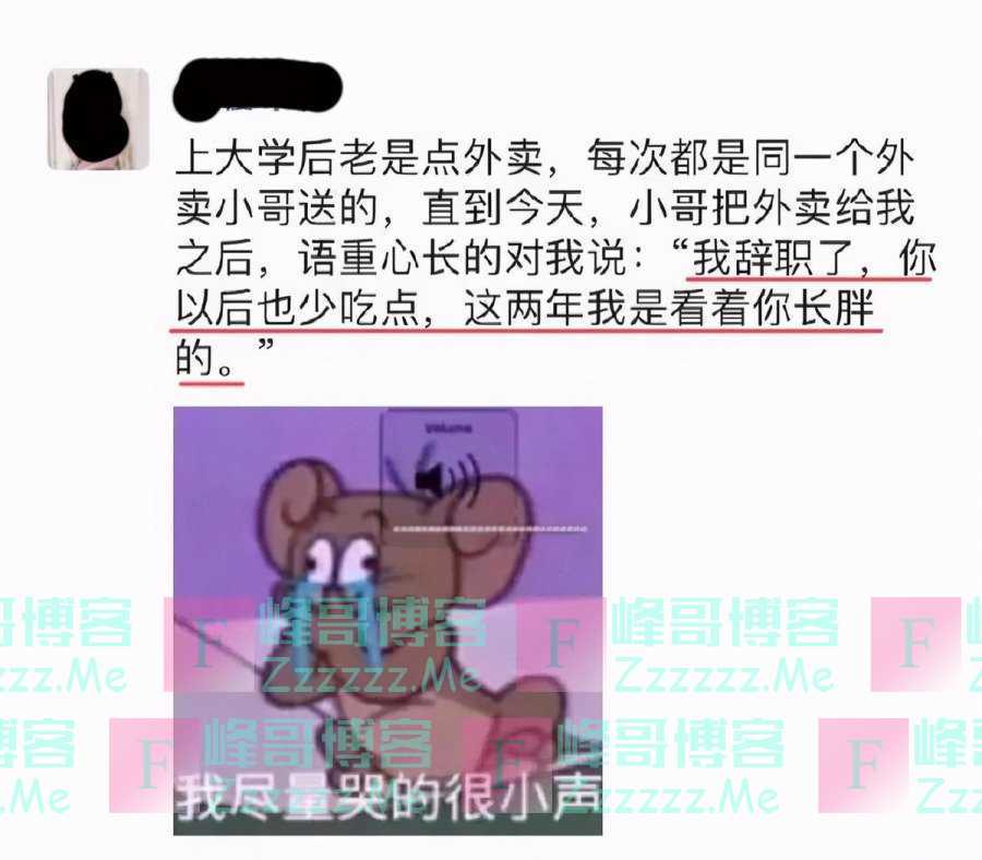 以为十妈生一胎已经是沙雕巅峰了，没想到还有比它更离谱的小说！