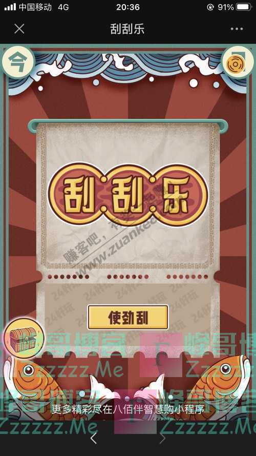 ASUS华硕华东文末福利丨当代年轻人为了省钱有多拼？（10月14日截止）