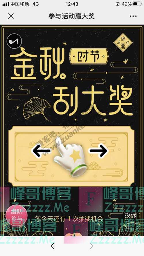 美的洗悦家万份红包免费领丨奇了怪了，这些东西居然都有标准（10月16日截止）