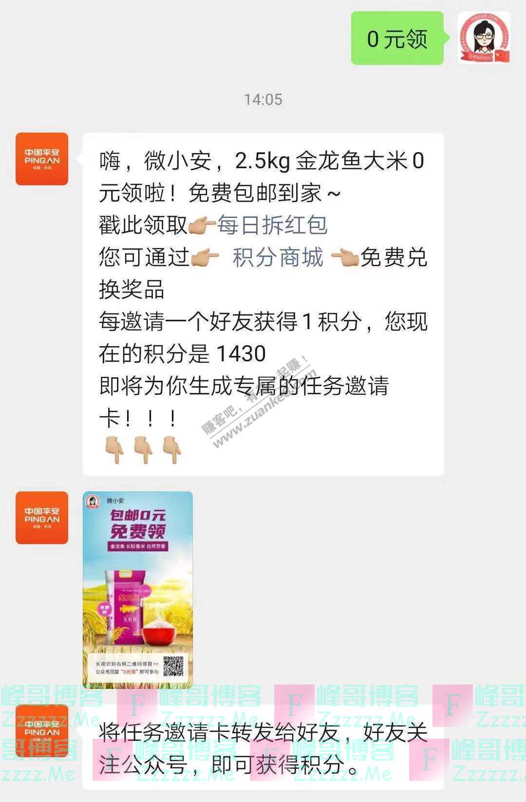 By：峰哥博客