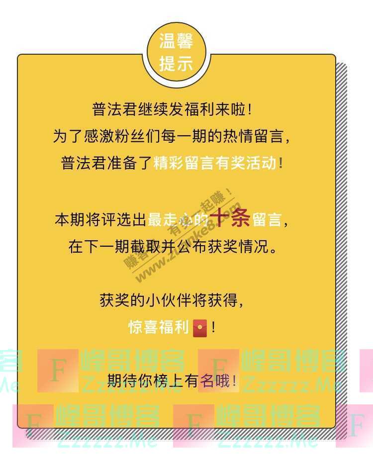 南海普法被“假靳东”欺骗的老阿姨们！你嘲笑的是她们满身的伤痕（截止不详）