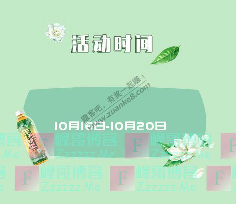 微动e族酷玩Bar“现”定福利 | 给李现的生日祝福…（10月20日截止）