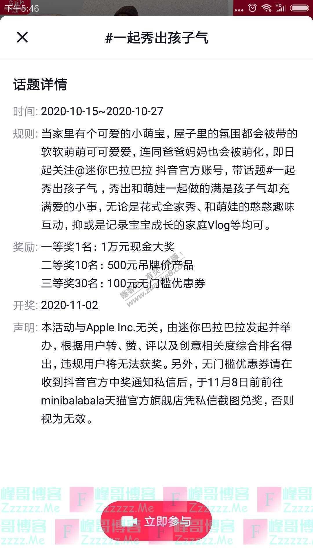 By：峰哥博客
