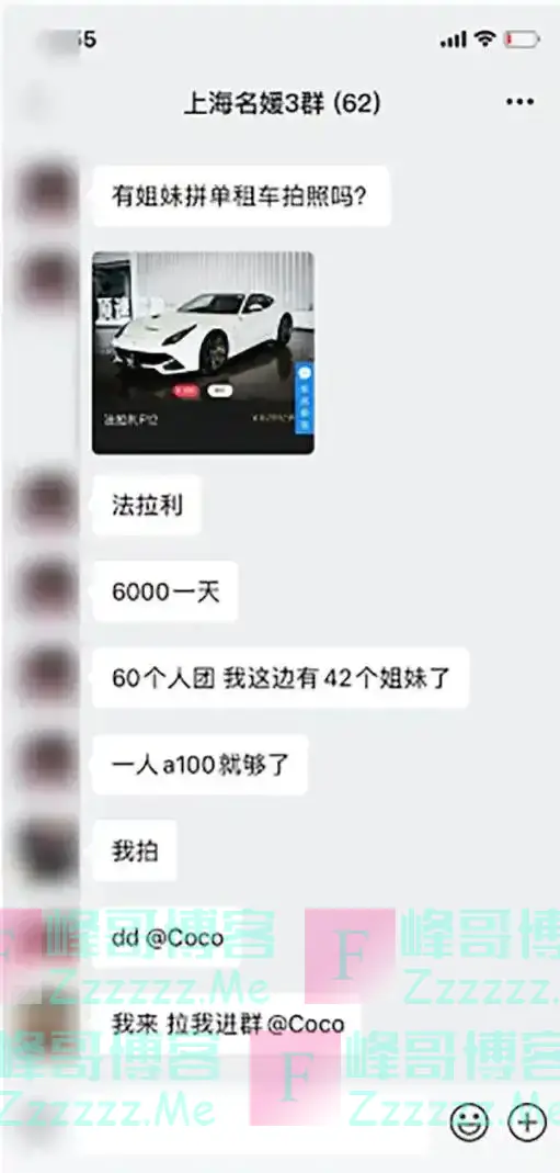 其实拼团名媛看不起BBA没毛病，毕竟每天花一百拍张照也是有成本的