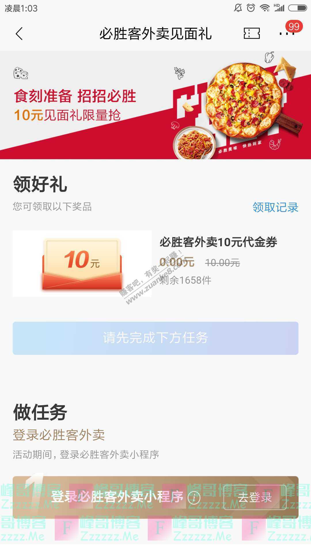 By：峰哥博客