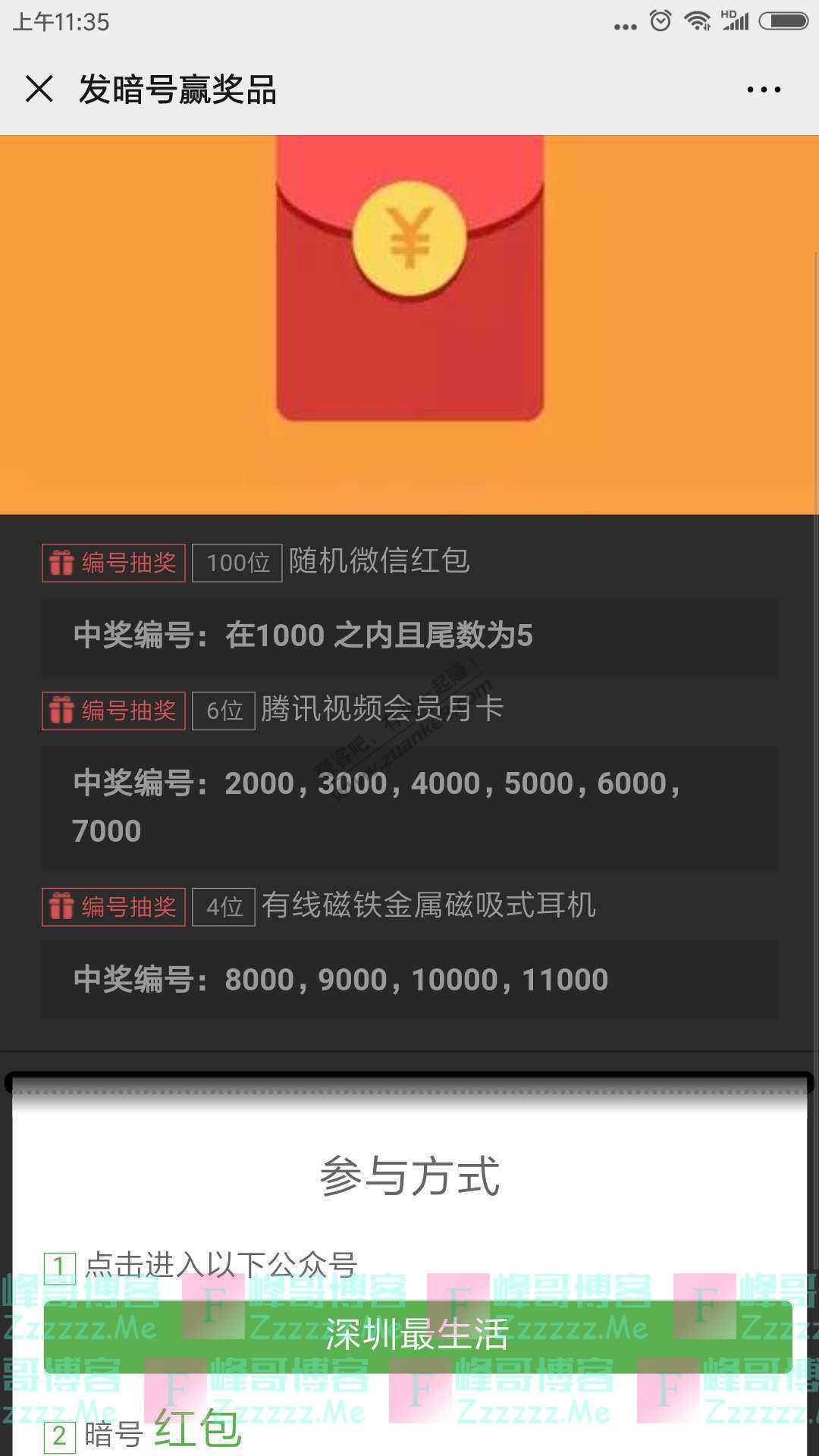深圳最生活宜家500元礼品卡免费送（截止10月25日）