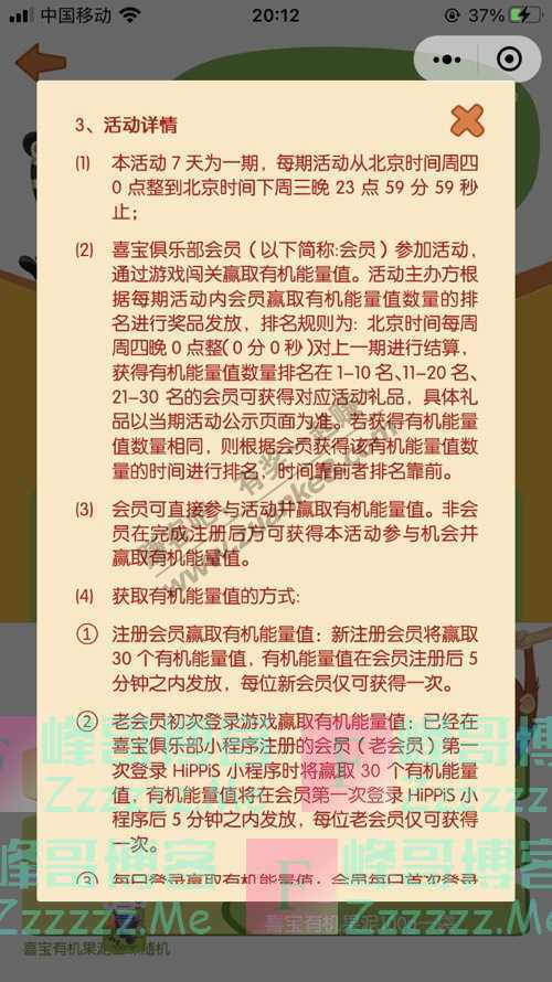 By：峰哥博客