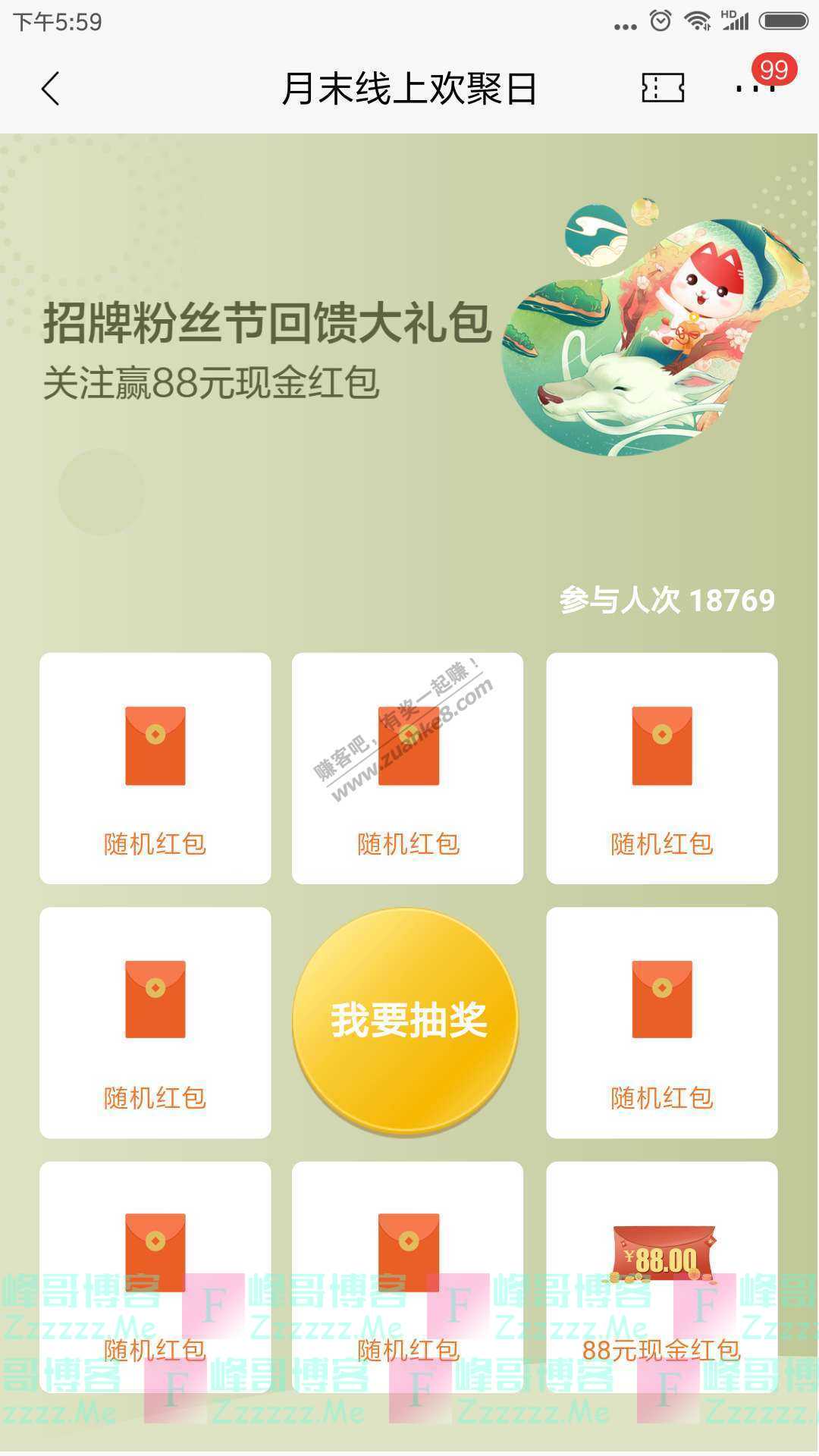 By：峰哥博客