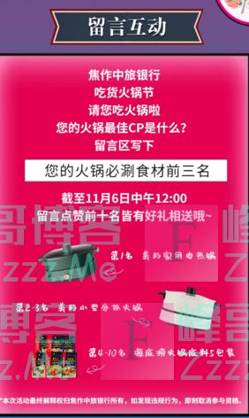 By：峰哥博客