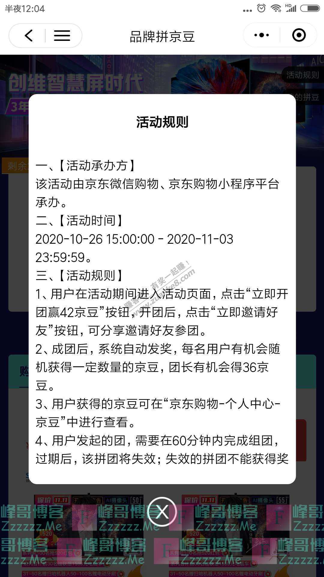 By：峰哥博客