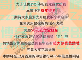 中信银行立冬福利，5000元年货大礼包等你拿（截止不详）