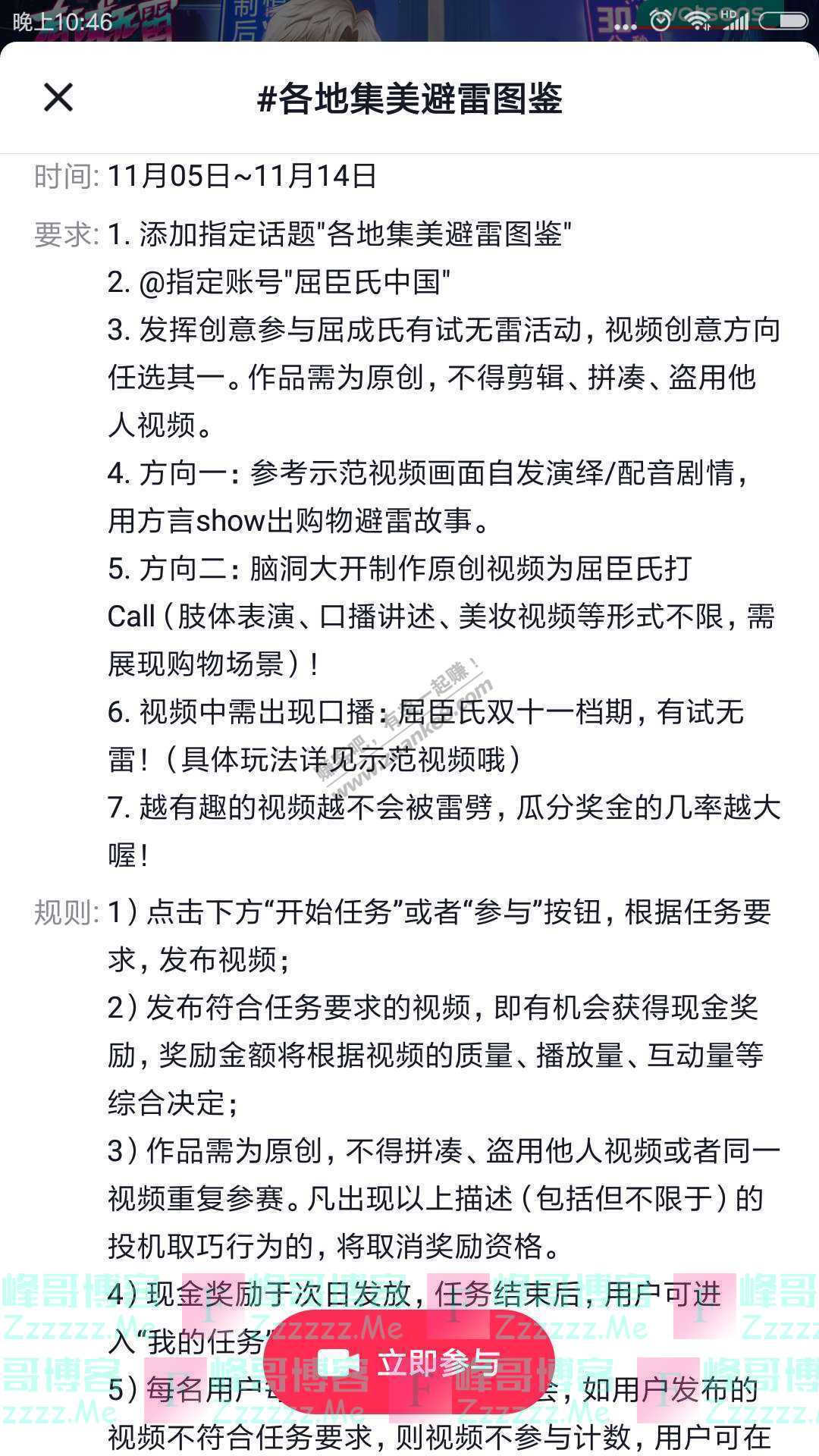 By：峰哥博客