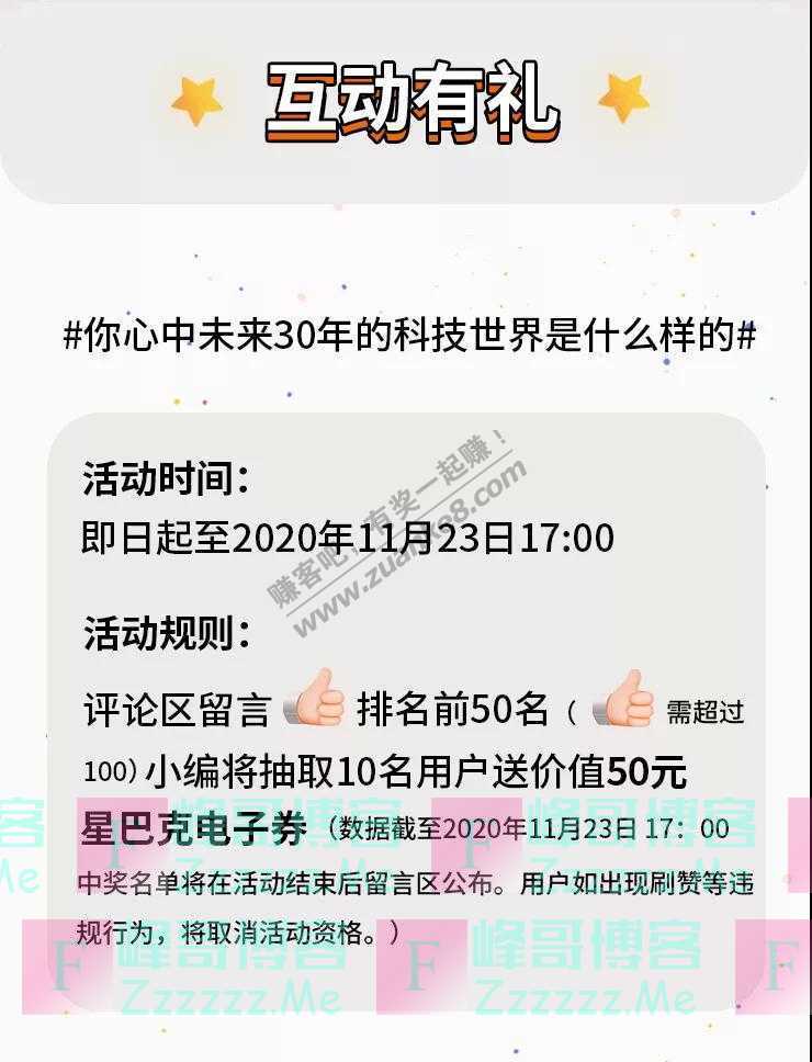 苏宁银行建邺区小梵高、小莫奈来了（截止11月23日）