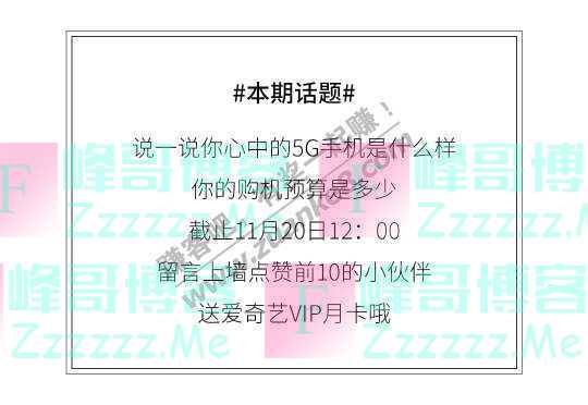 江苏联通这款超赞的5G新手机，售价太友好（11月20日截止）