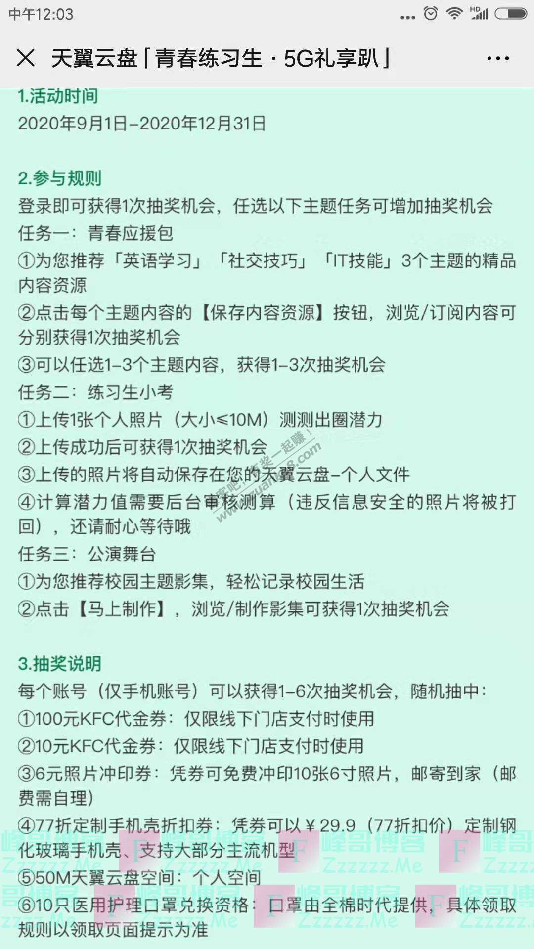By：峰哥博客