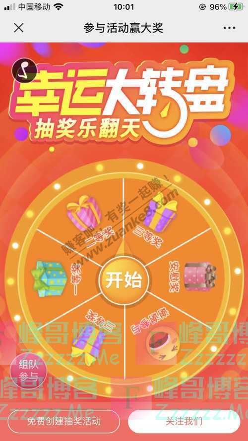 ASUS华硕东北文末福利 | 游戏人的凡尔赛文学大师语录（11月25日截止）
